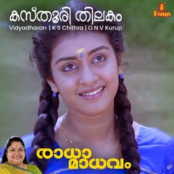 Kasthoori Thilakam - Female Version (From &quot;Raadha Madhavam&quot;)-ABgvexJ6Dlk