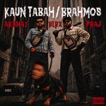 Kaun Tabah