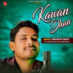 Kawan Dhan