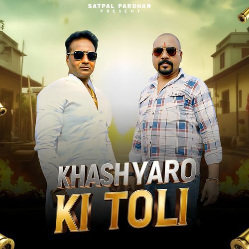 Khash Yaar Ki Toli
