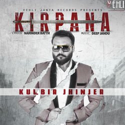 Kirpana-QyUxSUUHbkU