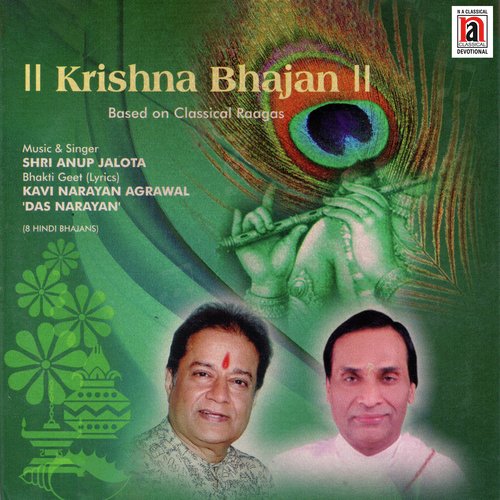 Ab Na Dalo Rang Krishna
