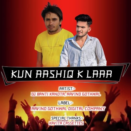 KUN AASHIQ K LAAR (Rajasthani)