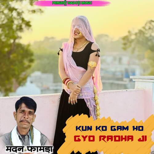 Kun Ko Gam Ho Gyo Radha Ji