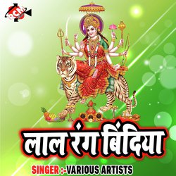 Jhijhiya Hamar But Gail Re Mai