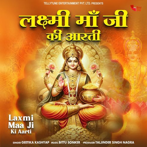 Laxmi Maa Ji Ki Aarti