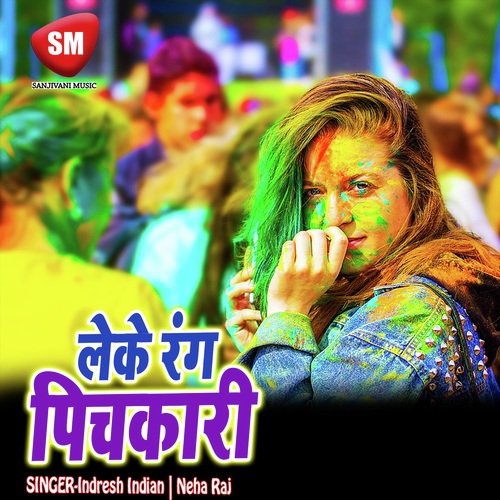 Leke Rang Pichkari (Bhojpuri Holi Song)