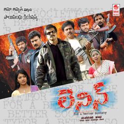 Udyamala Batanadiche