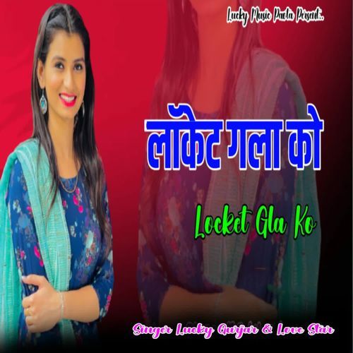 Loket Gla Ko