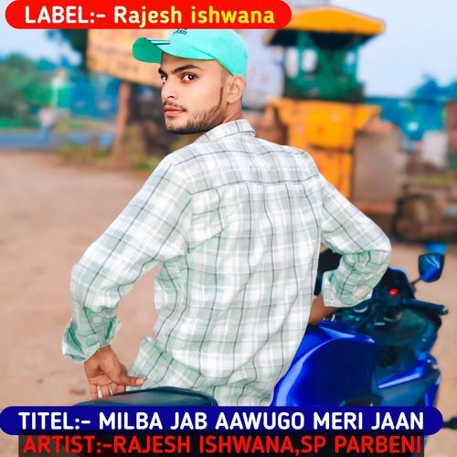 MILBA JAB AAWUGO MERI JAAN