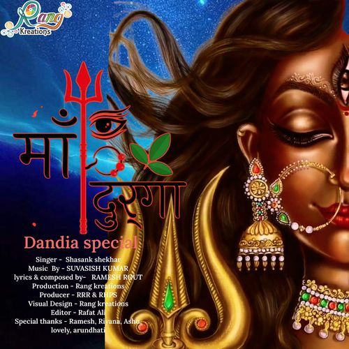 Maa Durga (Studio)