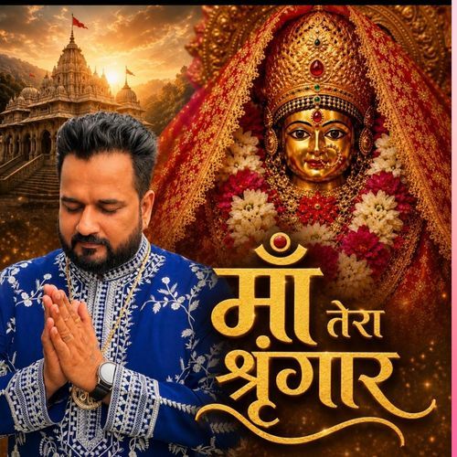 Maa Tera Shingaar