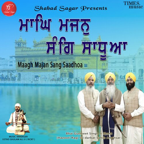 Maagh Majan Sang Saadhoa