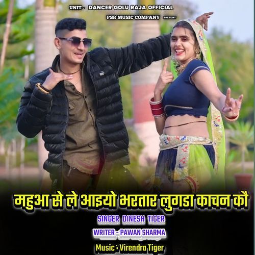 Mahwa Se Le Aaiyo Bhartar Lugda Kachan Ko