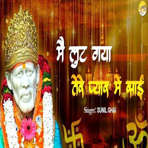 Mai Lut Gaya Tere Pyar Me Sai