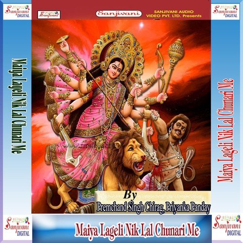 Maiya Jalu Chhod Ke