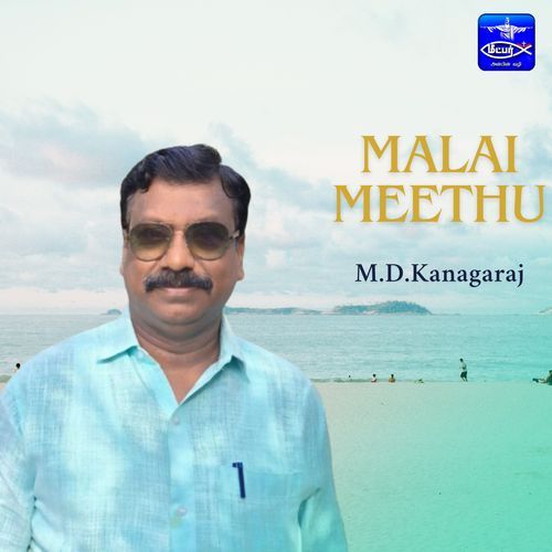 Malai Meethu