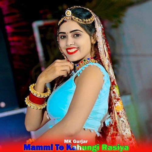 Mammi Te Kahungi Rasiya