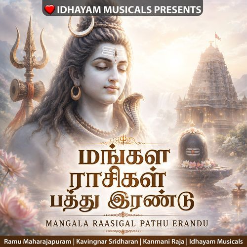 Mangala Raasigal Pathu Erandu