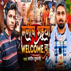 Manish Bhaiya Welcome Ba-FAECbllRQHI