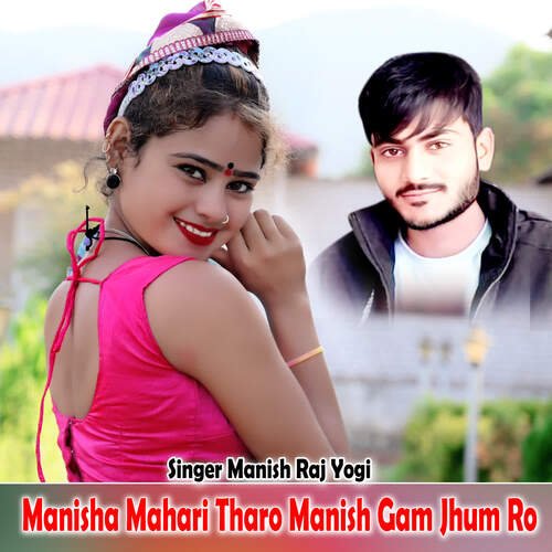 Manisha Mahari Tharo Manish Gam Jhum Ro cover art