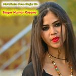 Mat Dhoko Deve Gurjar ku