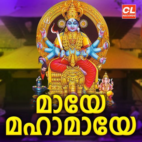 Maye Mahamaye