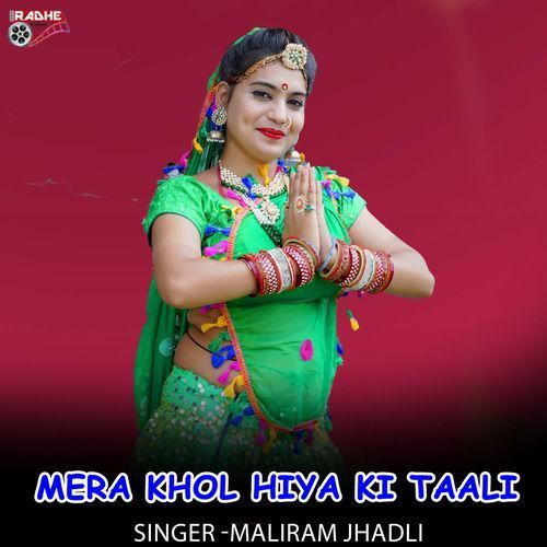 Mera Khol Hiya Ki Taali