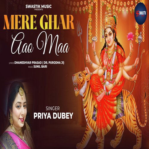 Mere Ghar Aao Maa