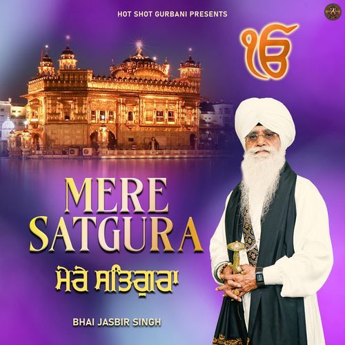 Mere Satgura cover art