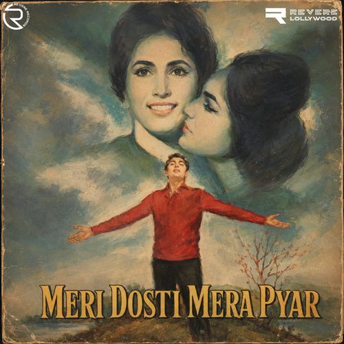 Sath Hay Mera Hamsafar Aur