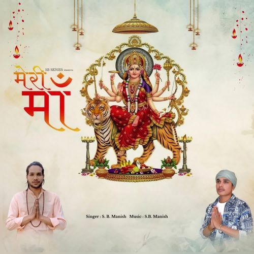 Meri Maa