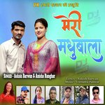 Meri Madhubala (Garhwali Song)