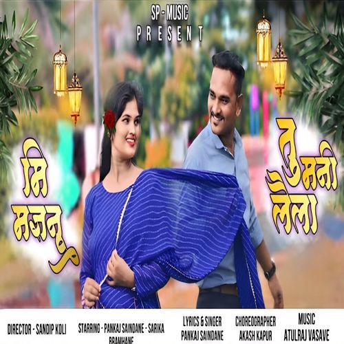 Mi Majnu Tu Mani Laila