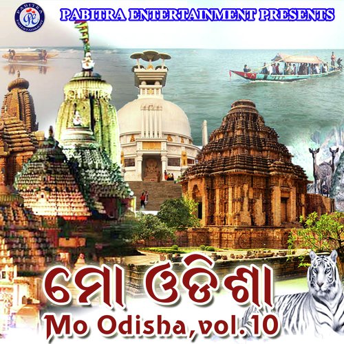 Mo Odisha, Vol. 10