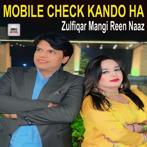 Mobile Check Kando Ha