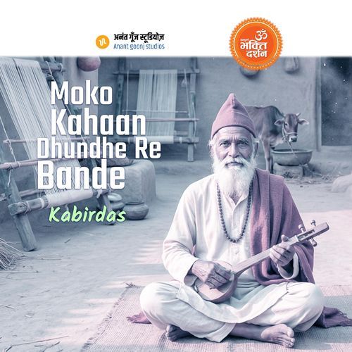 Satguru Main Teri Patang (feat. sarita siddhartha) [with sampooran bhakti darshan]