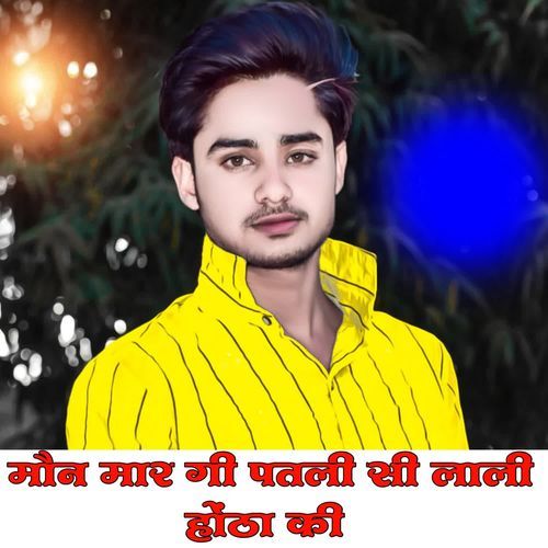 Mone Maregi Pathli Si Lali Hotha Ki