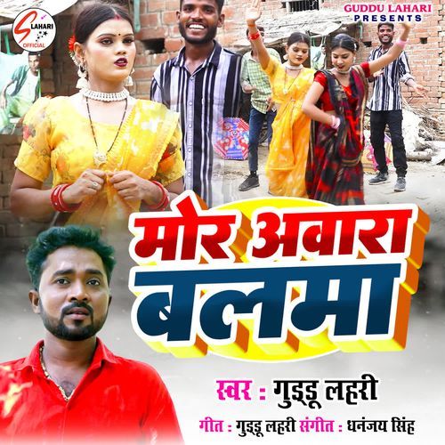 Mor Awara Balma