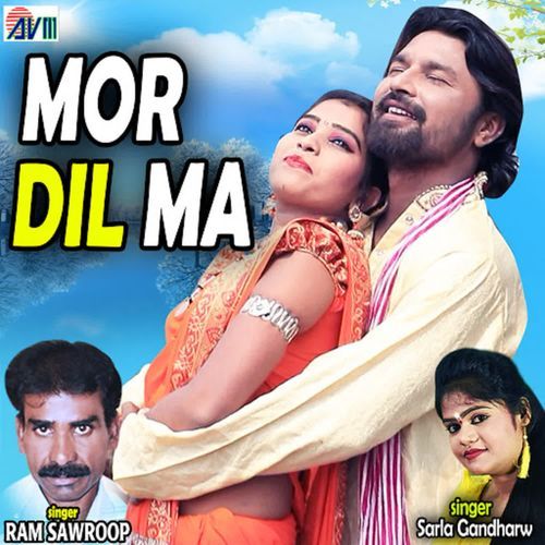 Mor Dil Ma