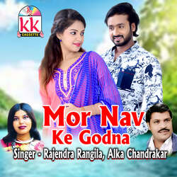 Mor Nav Ke Godna-FTBdRAV0dVk