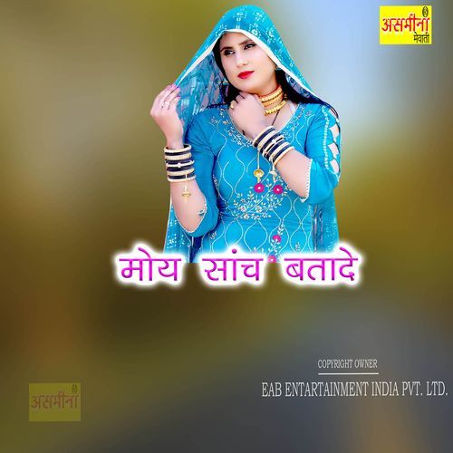 Moy Sanch Batade