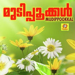 Mudippookkal-PQwtaQR4X3A