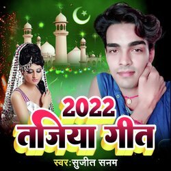 Muharram Song (Maithili)-Pl1cYToEe2k