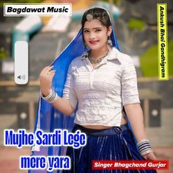 Mujhe Sardi Lege mere yara