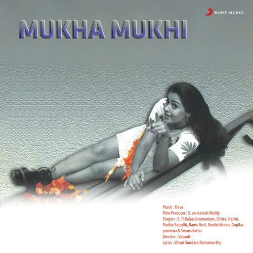 Mukha Mukhi