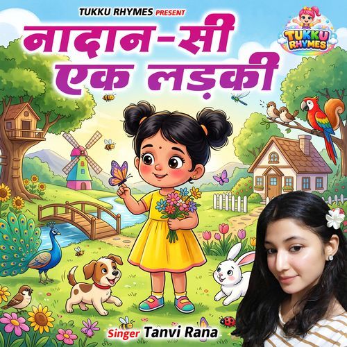 Nadan Si Ek Ladki