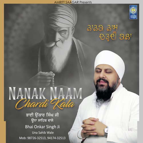 Dhan Guru Nanak Simran