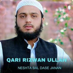 Neshta Bal Dase Janan-SR8fdzlFRgA