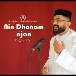 Nin Dhanam Njan